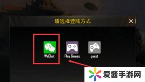 pubg国际服直装版