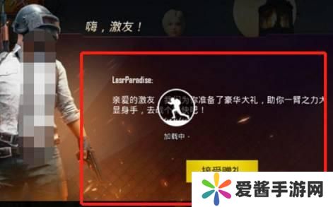 pubg国际服直装版