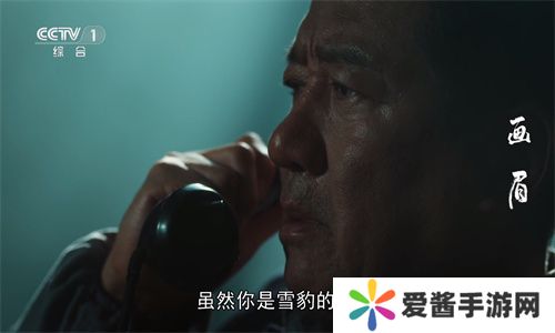 ipv6电视直播