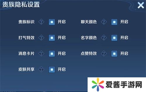 王者荣耀v10皮肤共享规则最新 2024v10皮肤共享规则介绍[多图]图片2