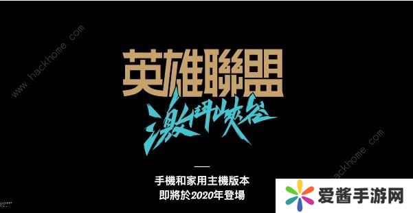 英雄联盟手游进不去怎么办 进不去游戏解决方法图片3