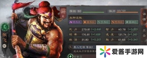 三国志战略版桃园队怎么玩 桃园队攻略大全图片2