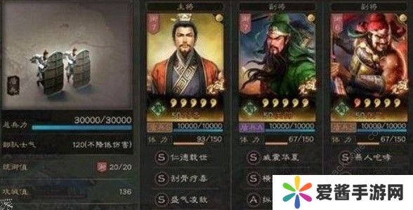 三国志战略版桃园队怎么玩 桃园队攻略大全图片3