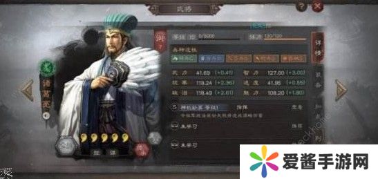 三国志战略版S2诸葛亮厉害吗 S2诸葛亮攻略大全图片2