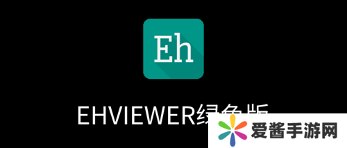 EhViewer官方版绿色