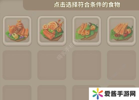 不休的乌拉拉食物宠物羁绊汇总 食物宠物羁绊详解图片2