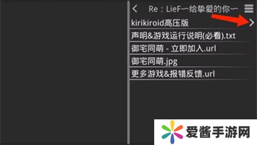 krkr2模拟器2.3.9