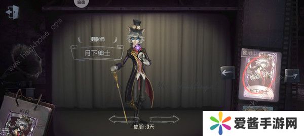 第五人格紫皮卡换什么好 紫皮卡时装兑换建议图片2