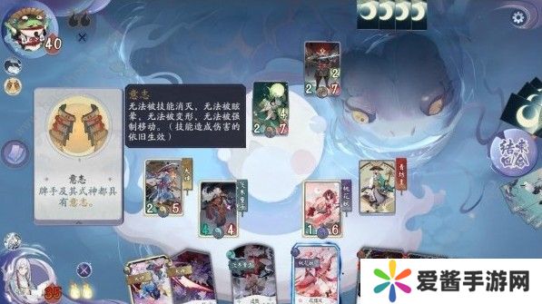 阴阳师百闻牌第八章攻略大全 第八章通关方法详解