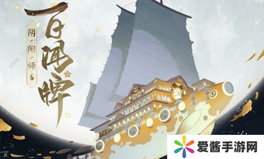 阴阳师百闻牌年兽攻略大全 年兽卡组解析图片2