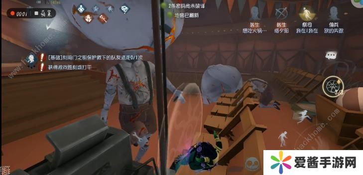 第五人格紫皮卡换什么好 紫皮卡时装兑换建议图片3