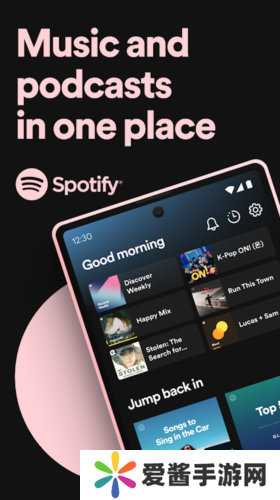 声破天spotify