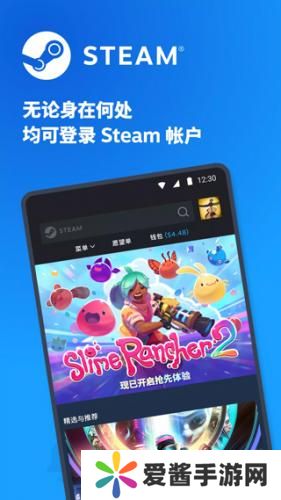 steam令牌手机验证器