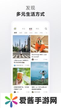 小红书app