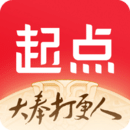 起点读书app