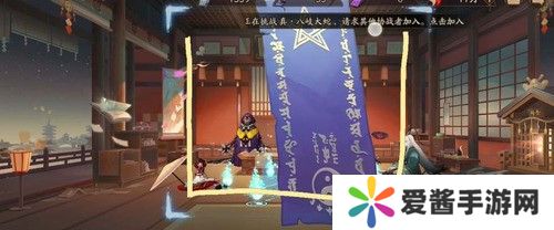 阴阳师1月神秘图案2024 阴阳师1月神秘图案介绍(附图)