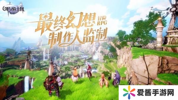 剑与骑士团2024礼包码最新分享 剑与骑士团兑换码大全