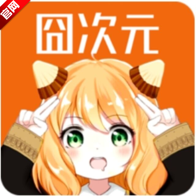 jocy.ty囧次元1.5.6.9