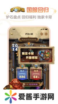 网易大神app