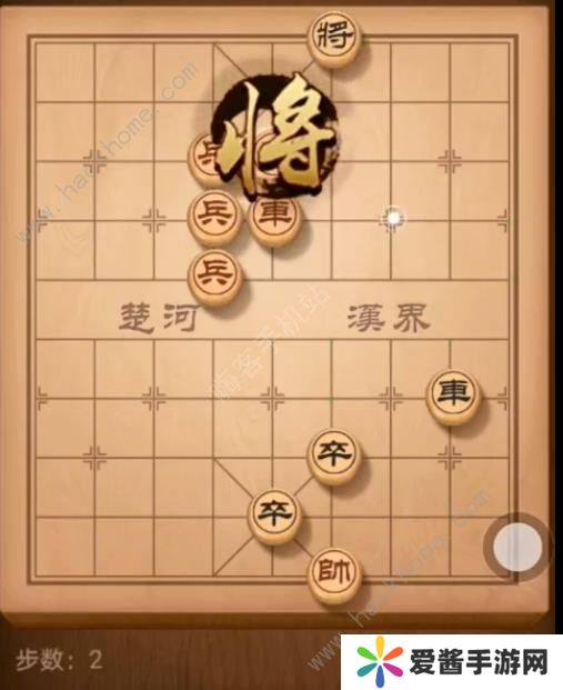 天天象棋残局挑战159期攻略 残局挑战159期步法图图片2