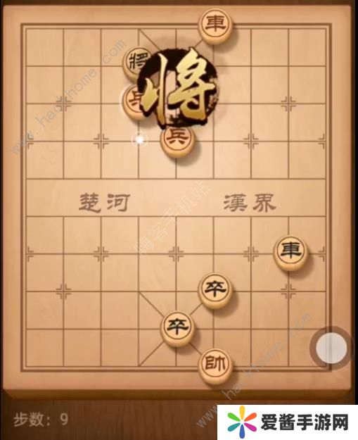 天天象棋残局挑战159期攻略 残局挑战159期步法图图片9