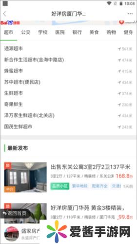 东台人论坛