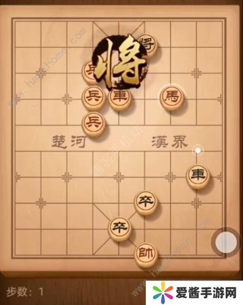 天天象棋残局挑战159期攻略 残局挑战159期步法图图片1