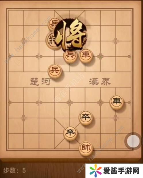 天天象棋残局挑战159期攻略 残局挑战159期步法图图片5