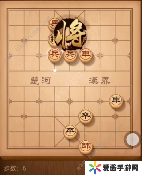 天天象棋残局挑战159期攻略 残局挑战159期步法图图片6