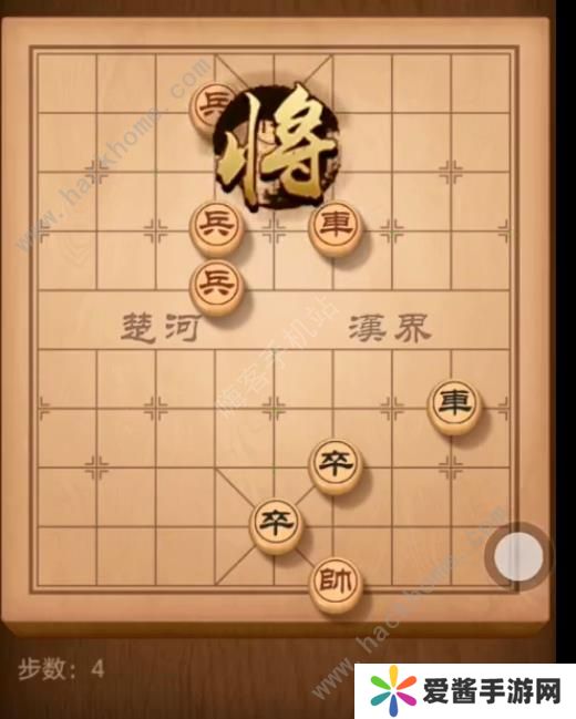 天天象棋残局挑战159期攻略 残局挑战159期步法图图片4