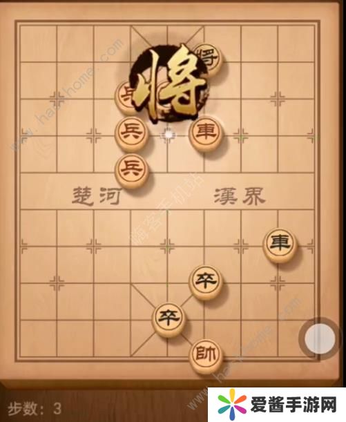 天天象棋残局挑战159期攻略 残局挑战159期步法图图片3