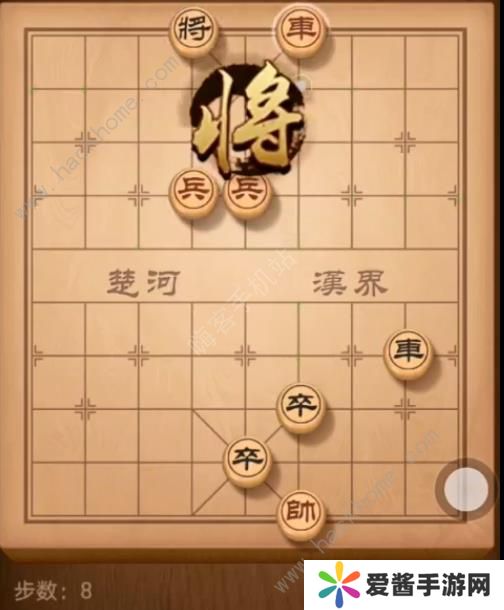 天天象棋残局挑战159期攻略 残局挑战159期步法图图片8