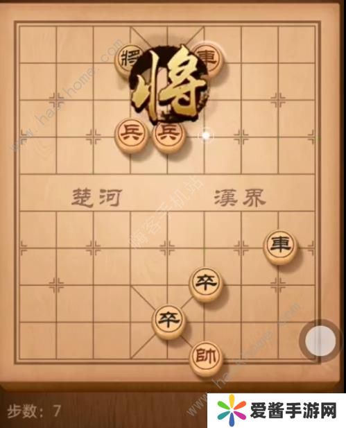 天天象棋残局挑战159期攻略 残局挑战159期步法图图片7