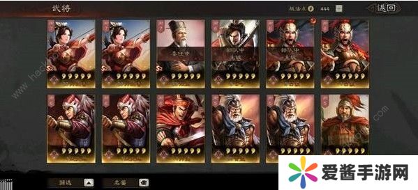 三国志战略版吴弓技能怎么搭配 吴弓技能搭配详解