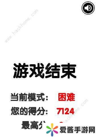 有点难的2048攻略大全 全关卡通关技巧总汇