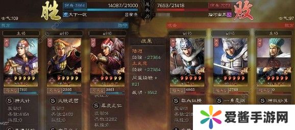 三国志战略版吴弓技能怎么搭配 吴弓技能搭配详解图片3