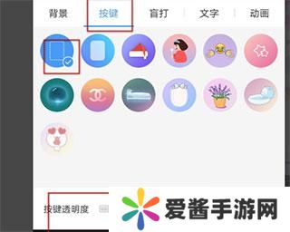 讯飞输入法小米版app