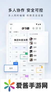 QQ同步助手最新版