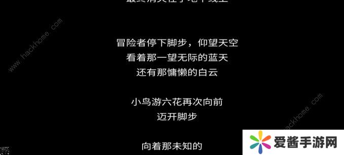 迷宫伝说一周目通关攻略 1周目通关打法详解图片3