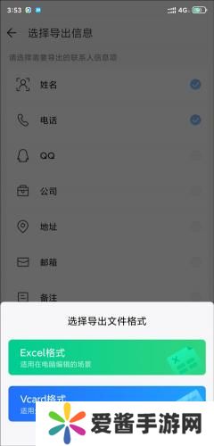 QQ同步助手旧版本