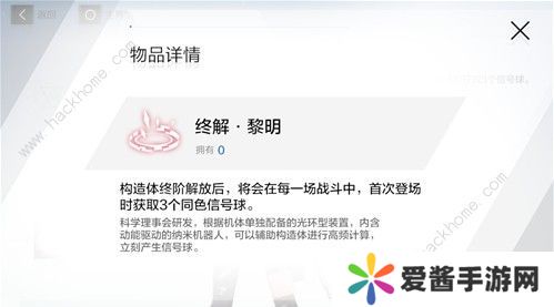 战双帕弥什S露西亚意识怎么搭配 S露西亚意识搭配详解图片2