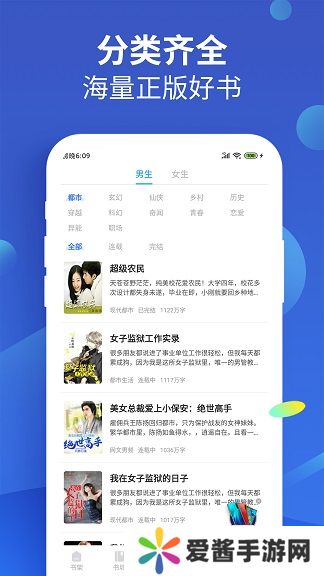 疯读小说app免会员版下载-疯读小说免会员版免费下载v1.2.3.5