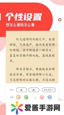 番薯小说免费小说阅读器官方版下载-番薯小说免费小说阅读器官方正版下载v1.0.9