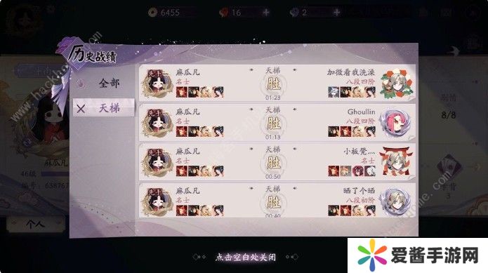 阴阳师百闻牌刀山火酒怎么上分 刀山火酒上分攻略