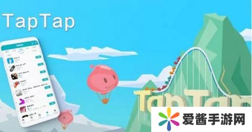 taptap云游戏