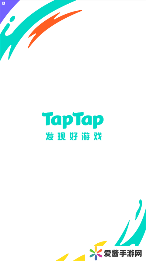 TapTap国际服