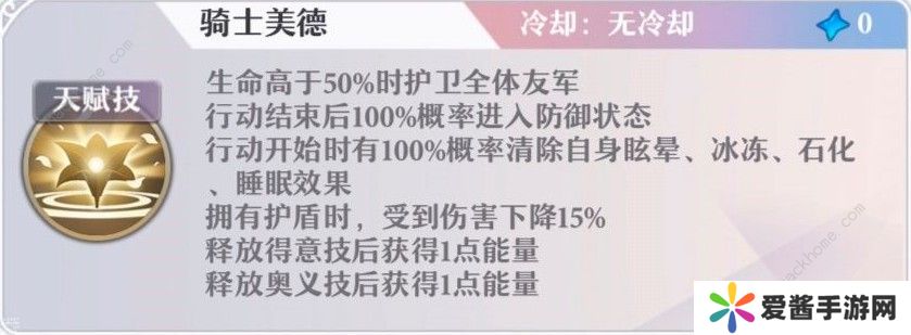 启源女神瓦尔基里带什么神器 瓦尔基里神器选择推荐