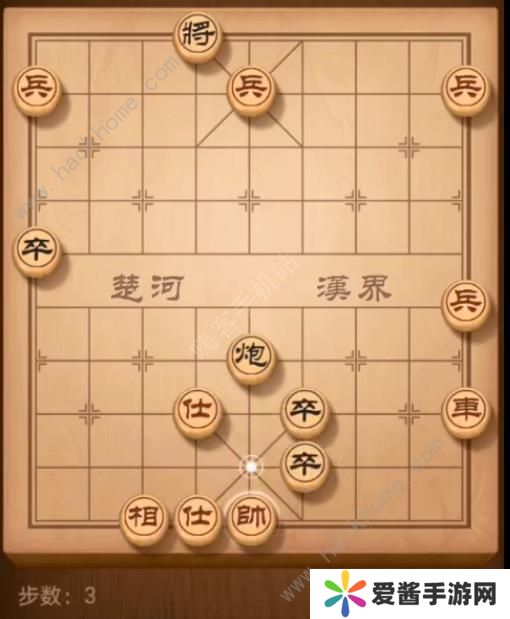 天天象棋残局挑战157期攻略 残局挑战157期步法图图片3