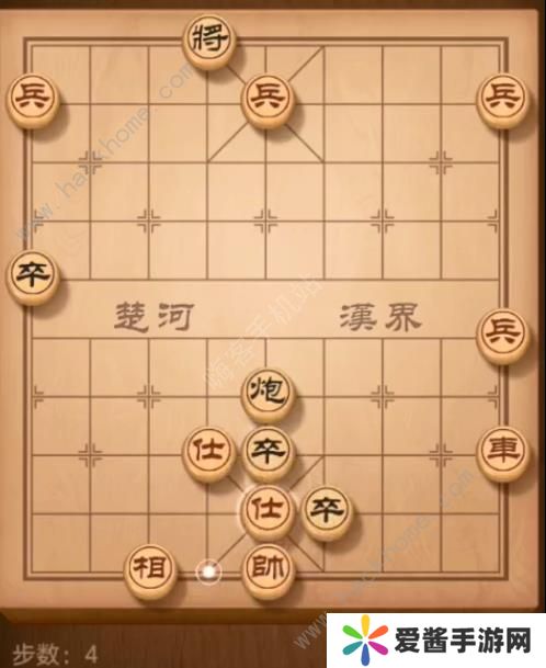 天天象棋残局挑战157期攻略 残局挑战157期步法图图片4