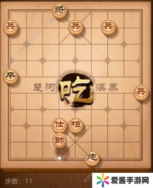 天天象棋残局挑战157期攻略 残局挑战157期步法图图片11